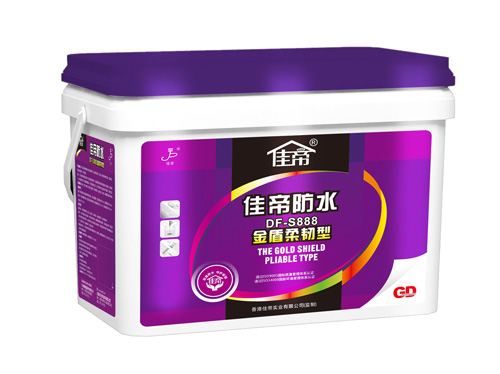 DF—S888金盾柔韌型