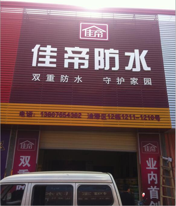 海南?？? class=